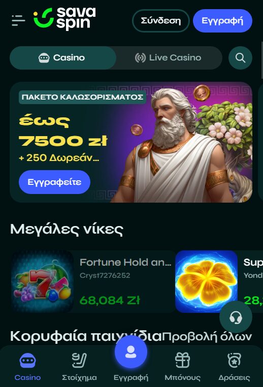 Mobile 1767867552491